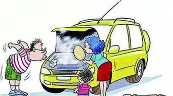 汽车故障有预兆，注意观察提前检修养护